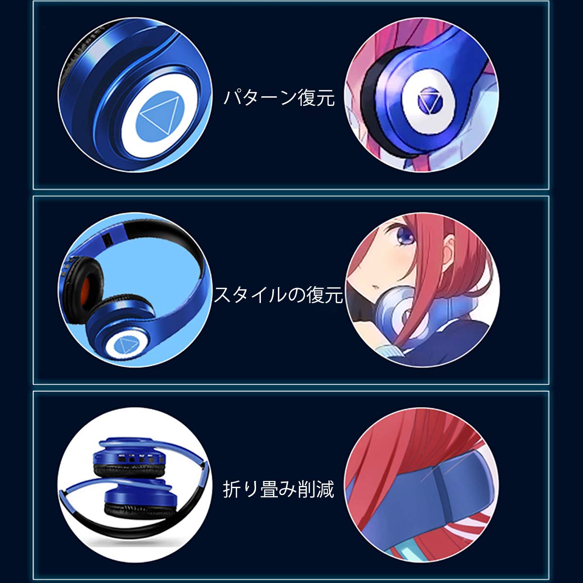 Amazon.co.jp: Bluetoothヘッドホン 中野三玖（Nakano Miku） コスプレ